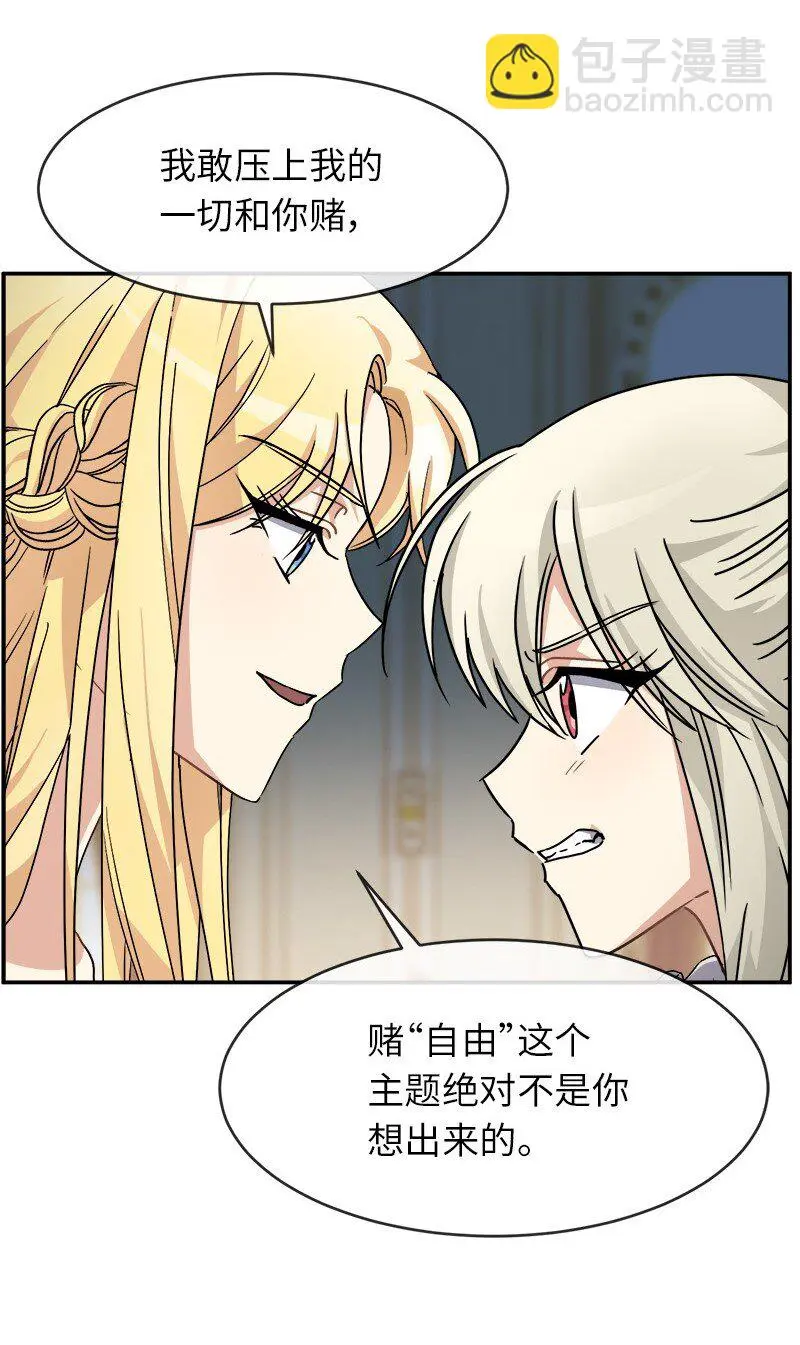48 运气 第21页