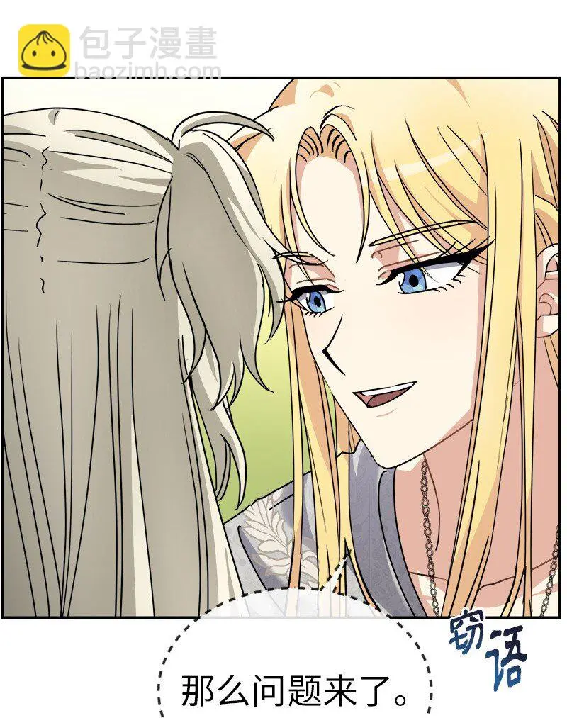 48 运气 第22页