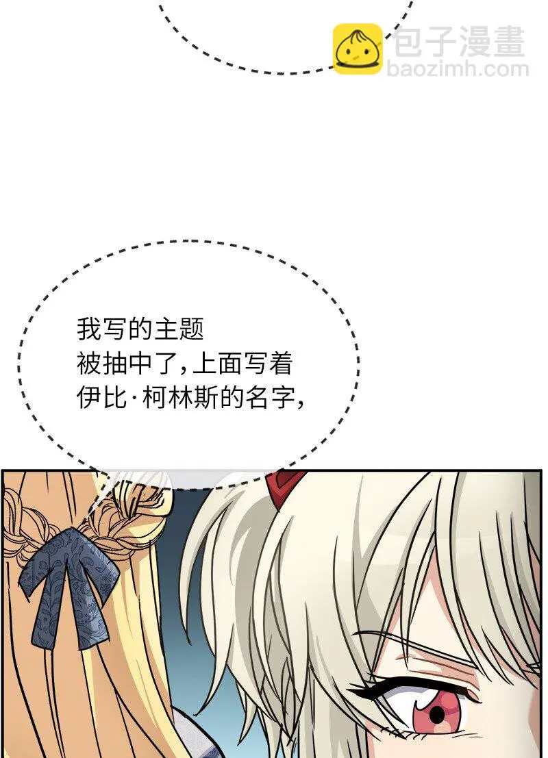 48 运气 第23页