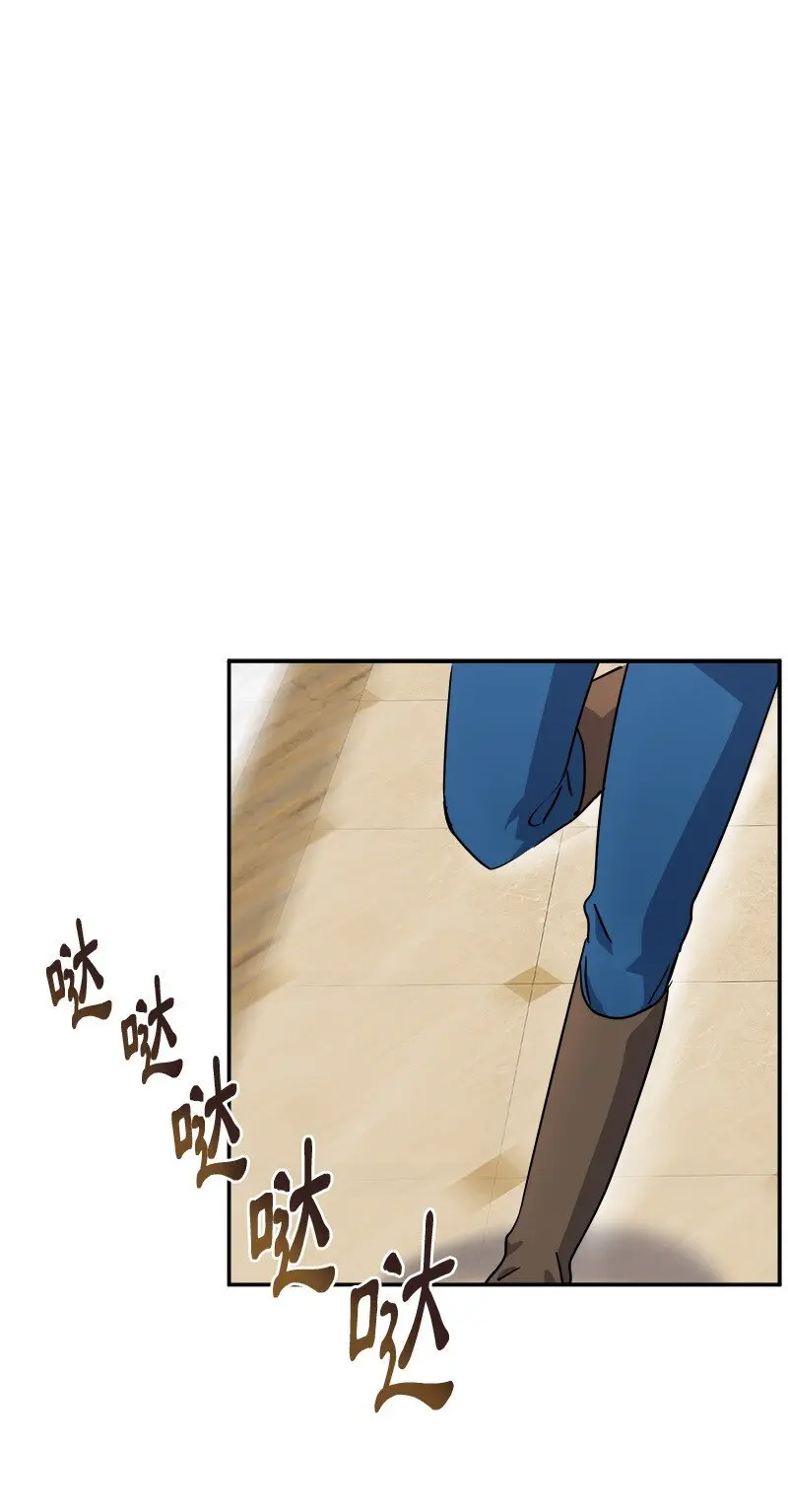 48 运气 第25页