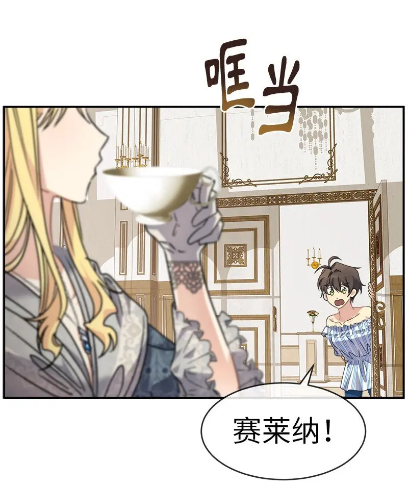 48 运气 第27页