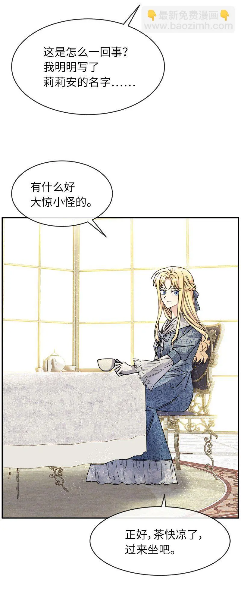 48 运气 第28页