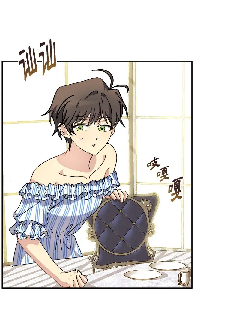 48 运气 第30页