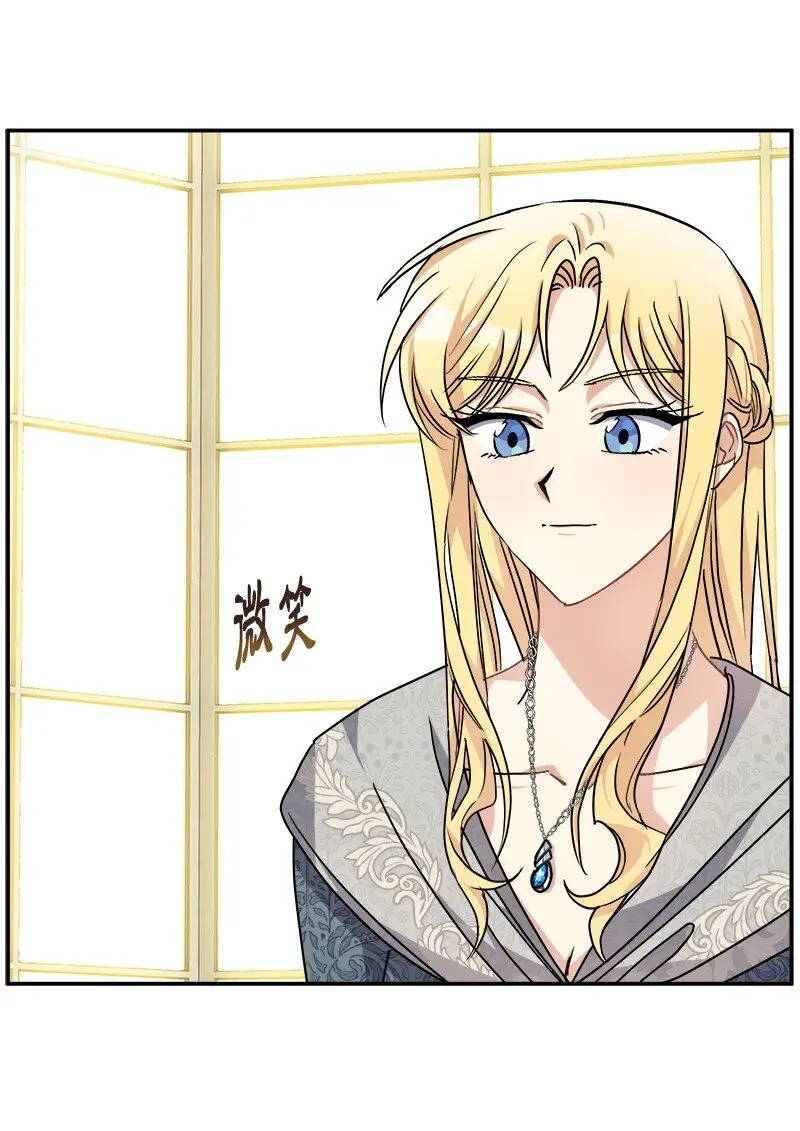 48 运气 第31页