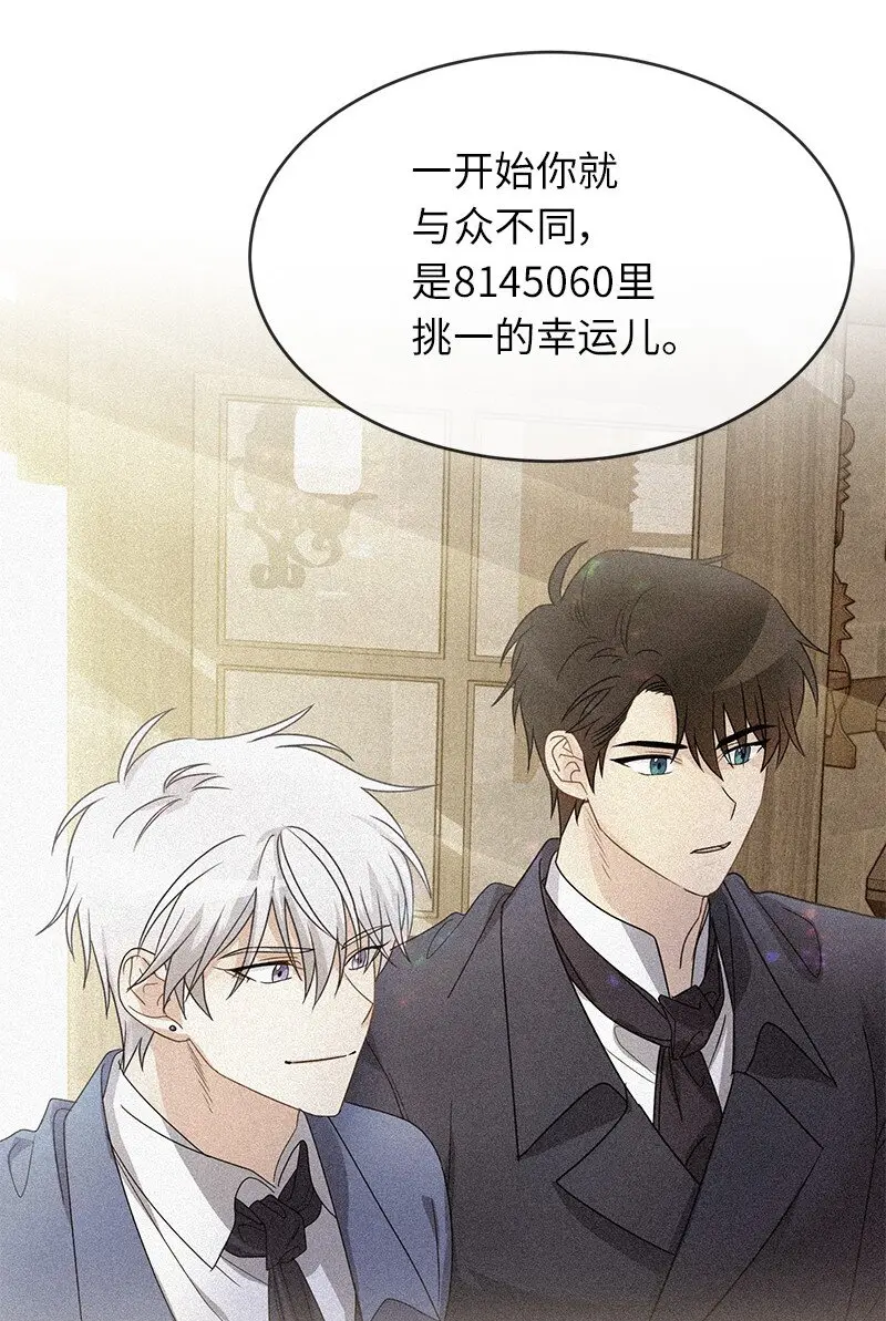 48 运气 第33页