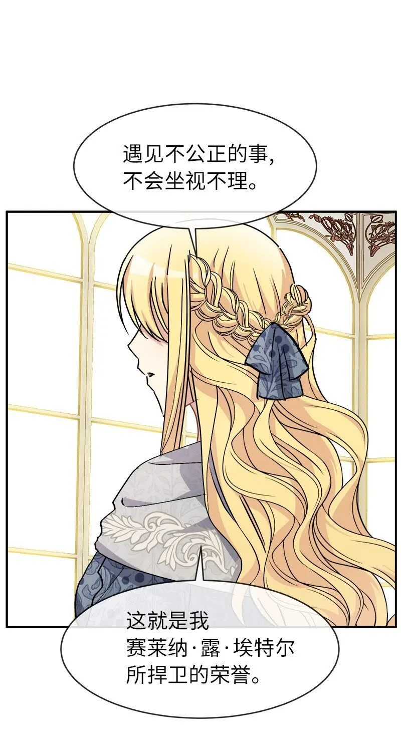 48 运气 第38页