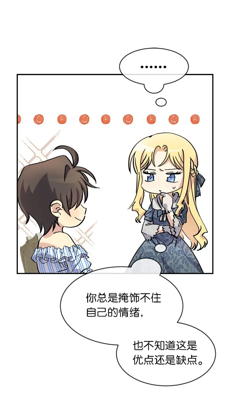 48 运气 第44页