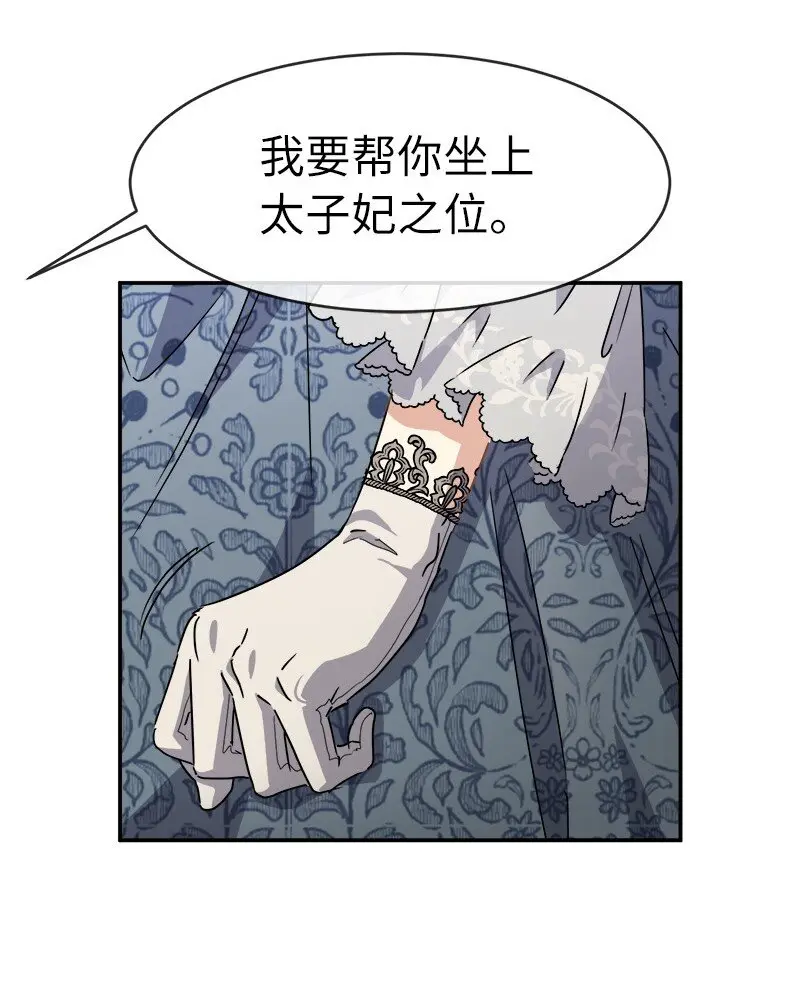 48 运气 第52页