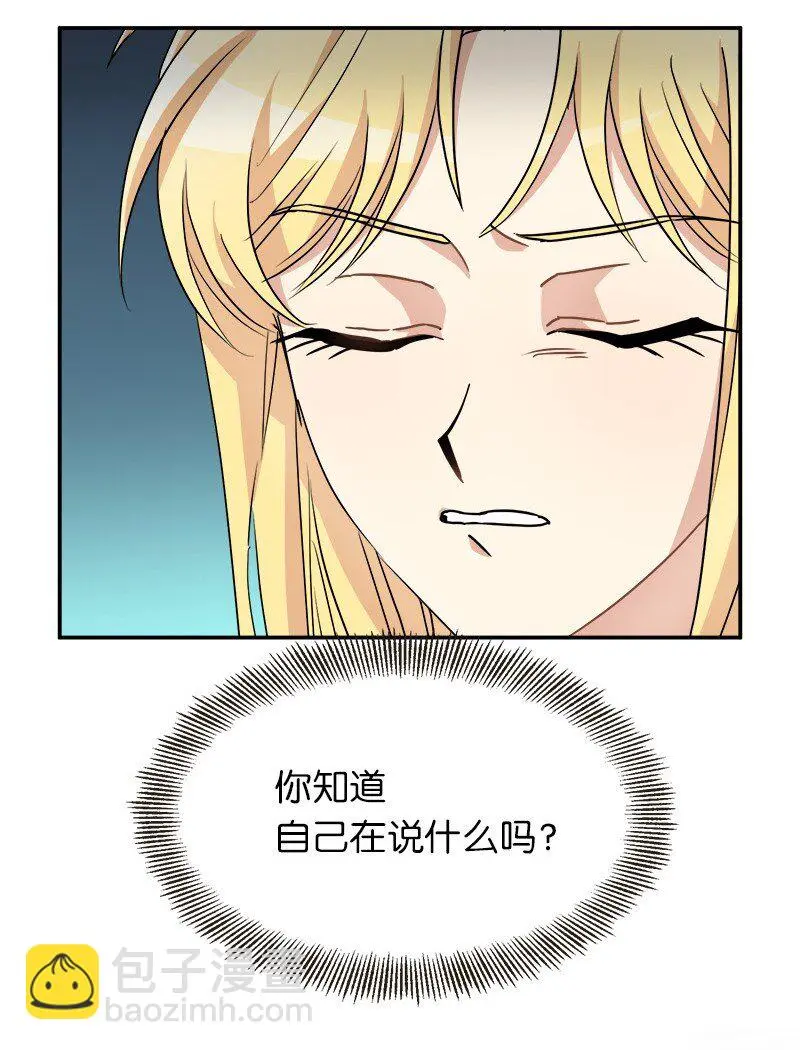 48 运气 第54页