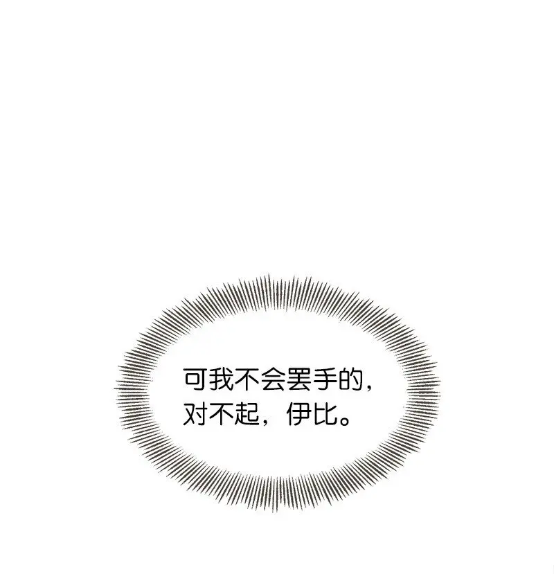 48 运气 第58页
