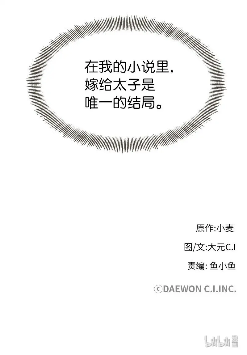 48 运气 第60页