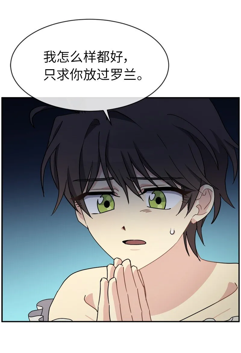 47 “自由” 第2页