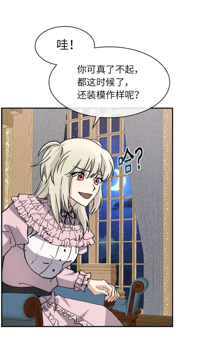 47 “自由” 第3页