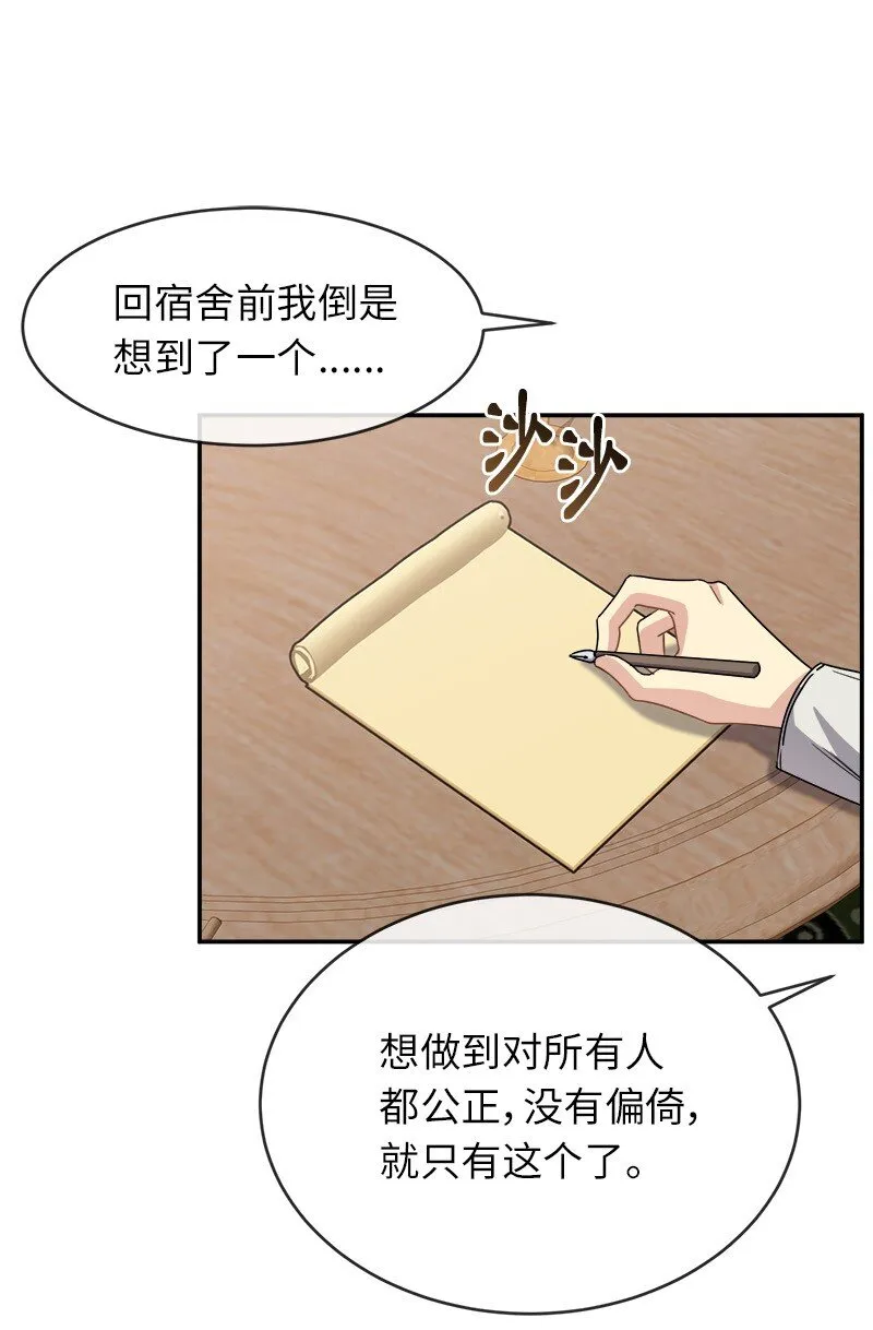 47 “自由” 第7页