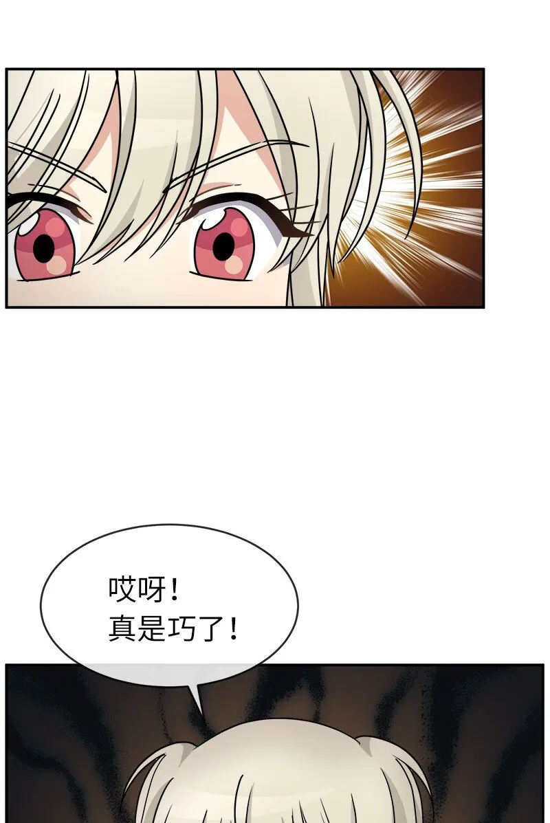 47 “自由” 第9页