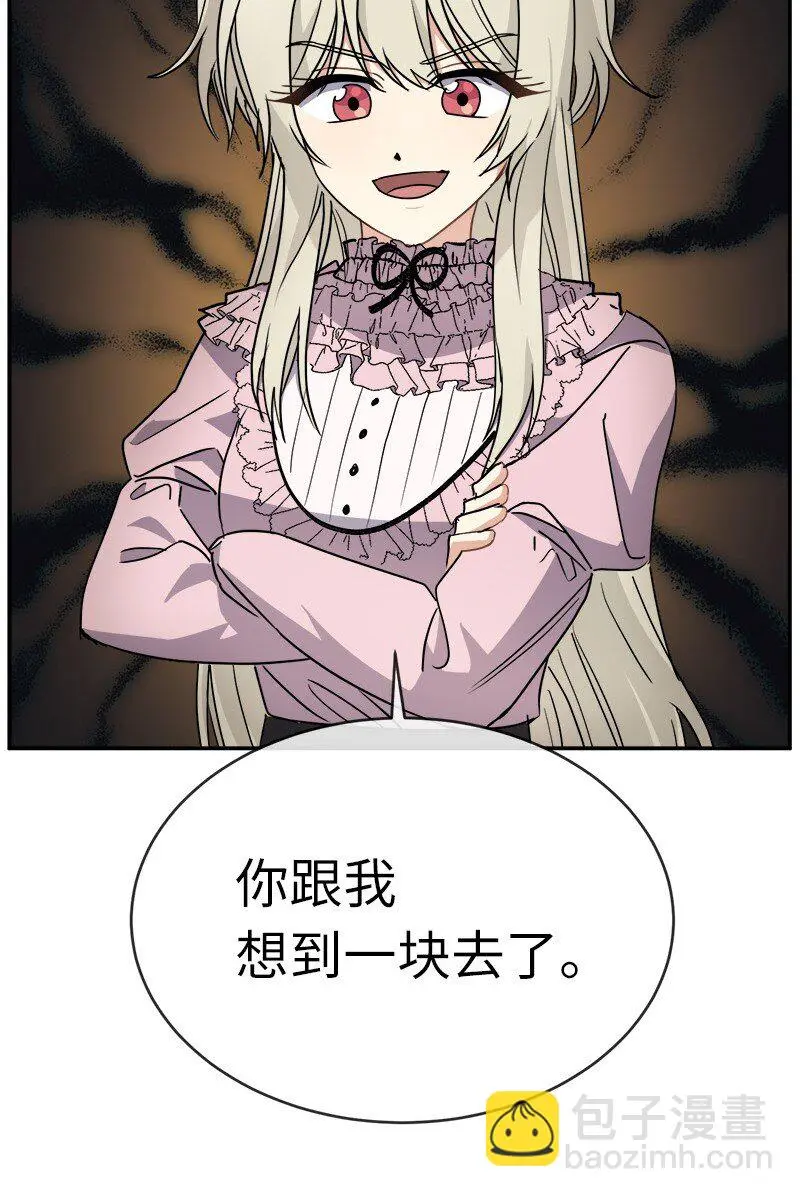 47 “自由” 第10页
