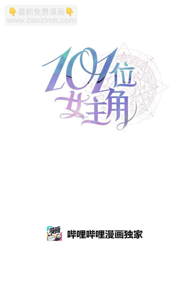 47 “自由” 第12页