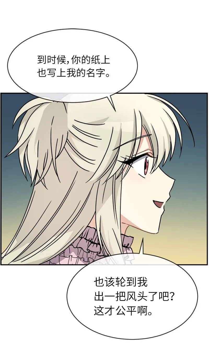 47 “自由” 第14页