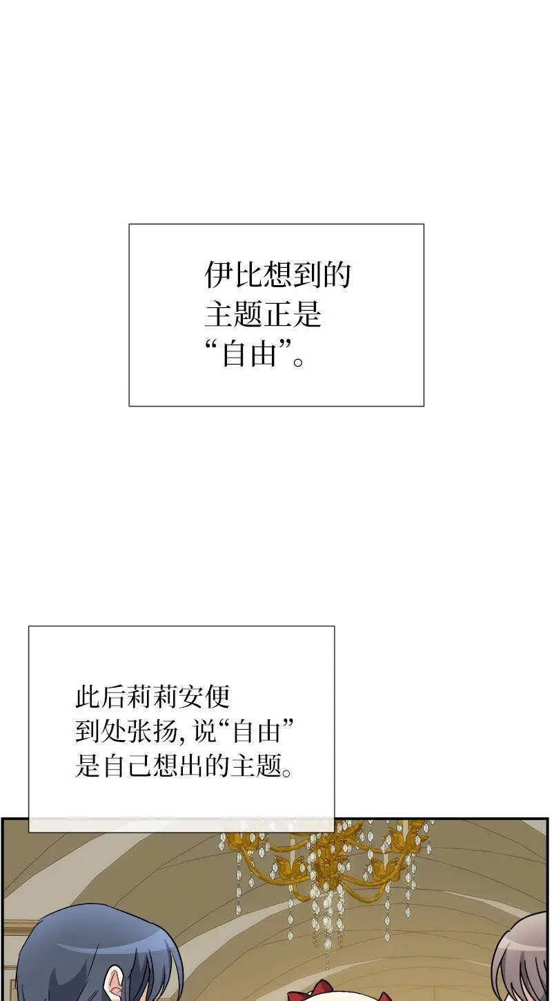 47 “自由” 第18页