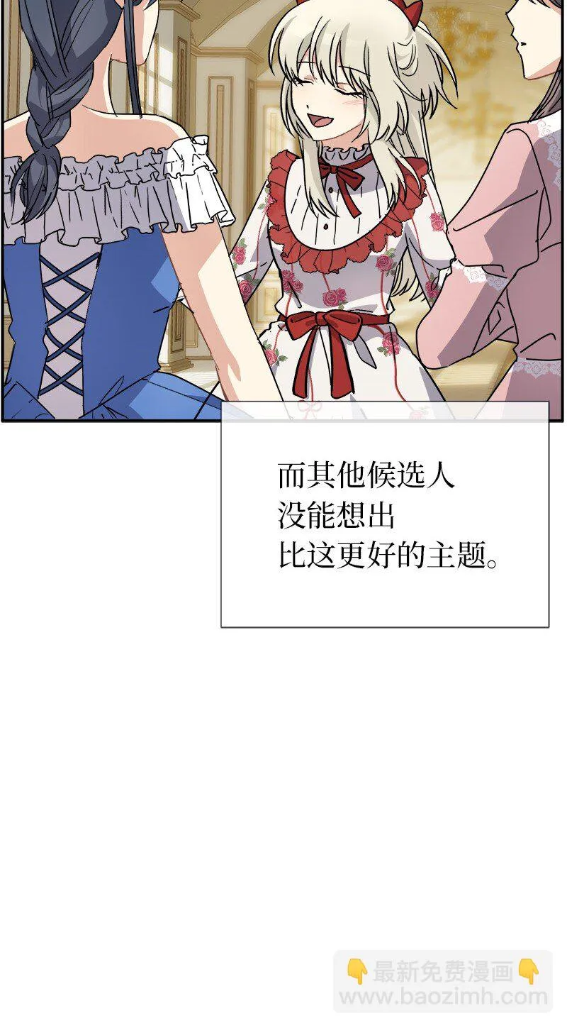 47 “自由” 第19页