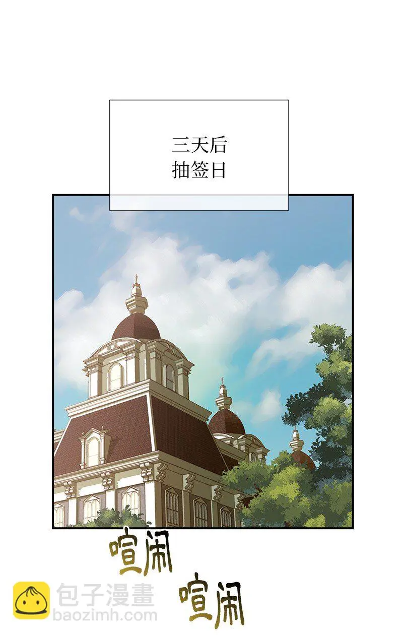 47 “自由” 第21页