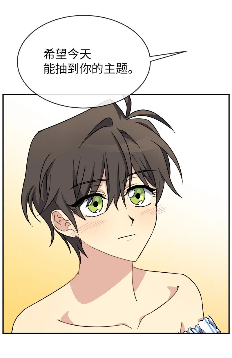 47 “自由” 第29页