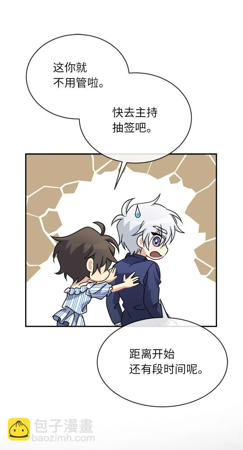 47 “自由” 第32页