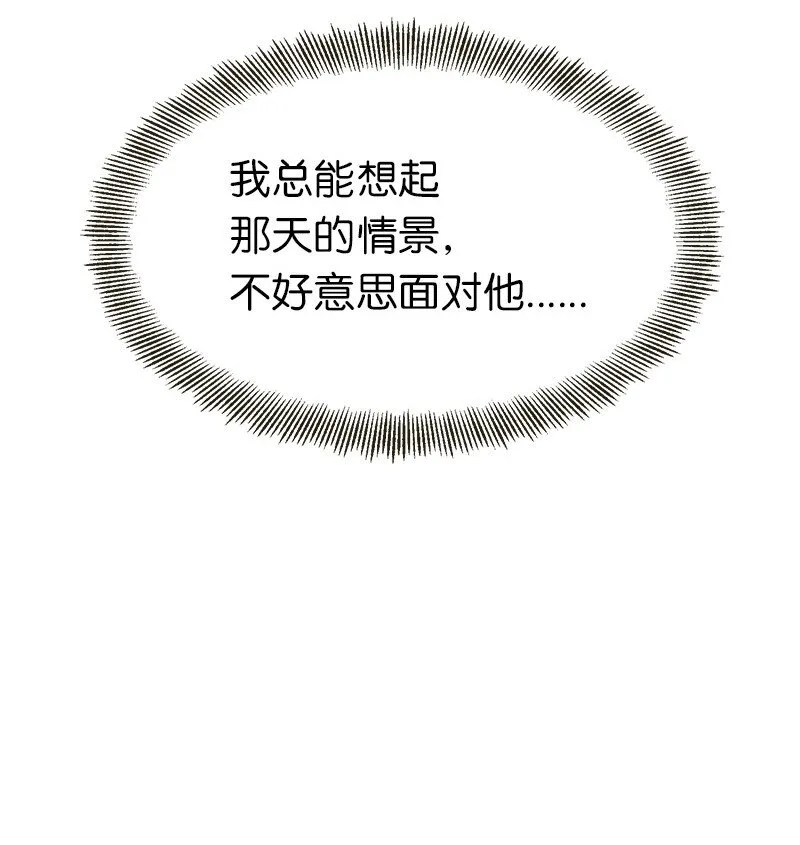 47 “自由” 第36页