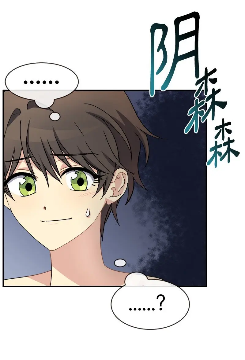 47 “自由” 第39页