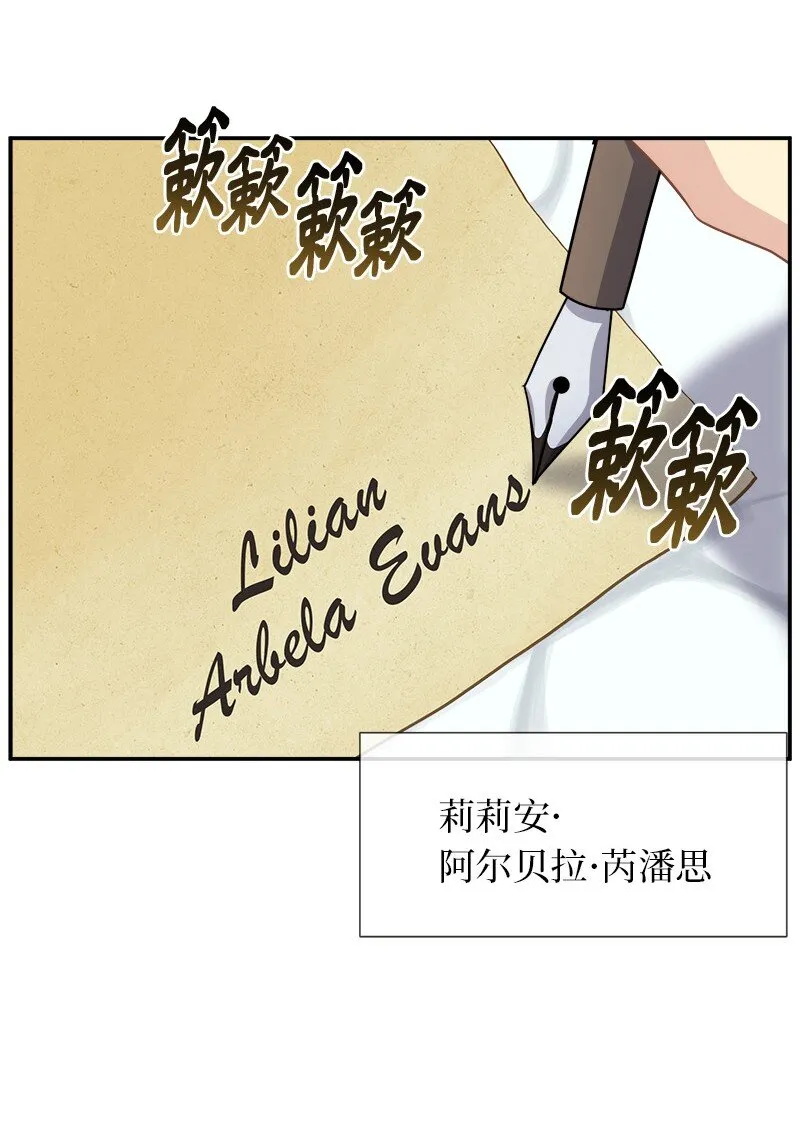 47 “自由” 第42页