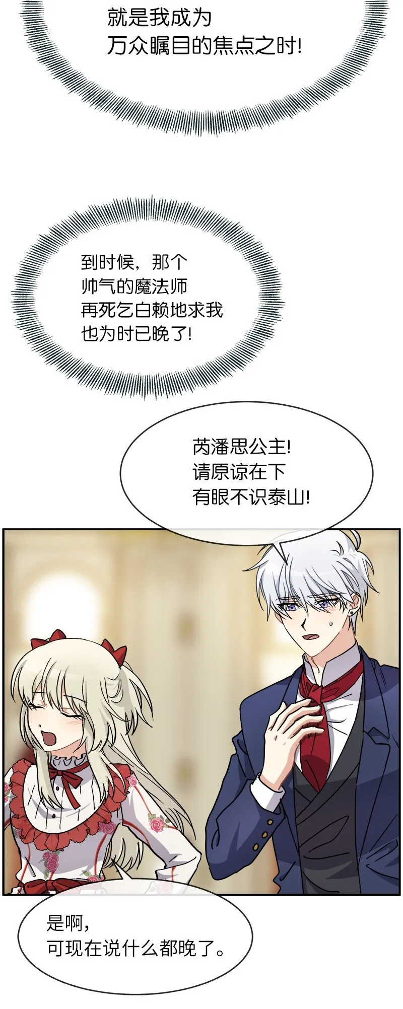 47 “自由” 第46页
