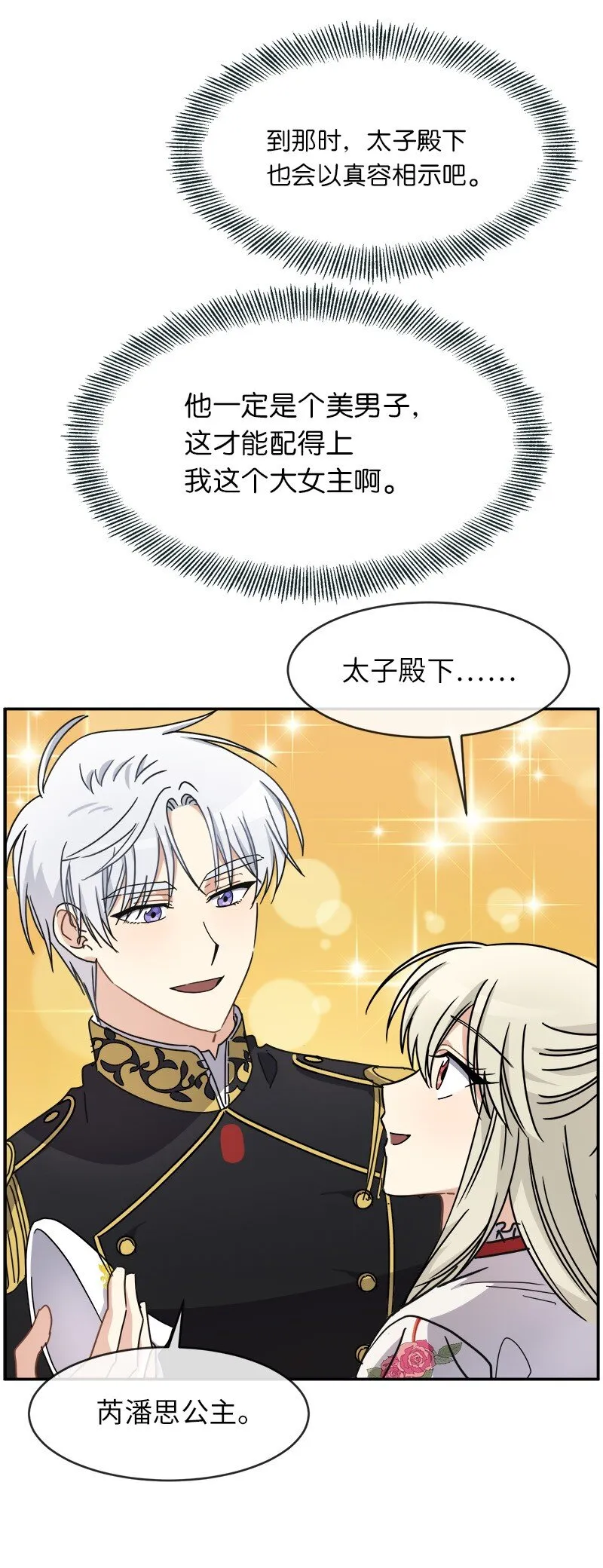 47 “自由” 第47页