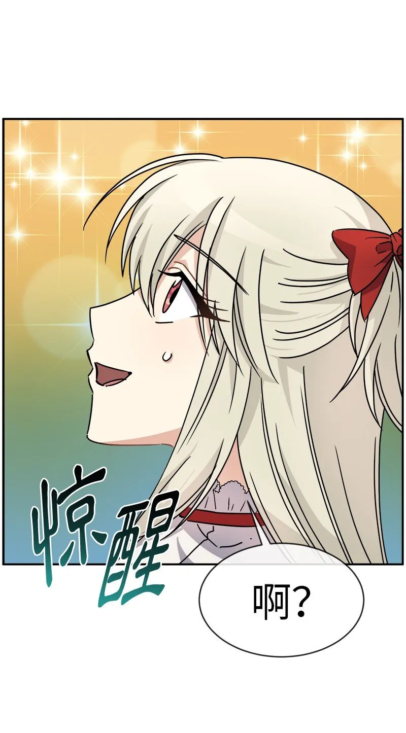47 “自由” 第49页