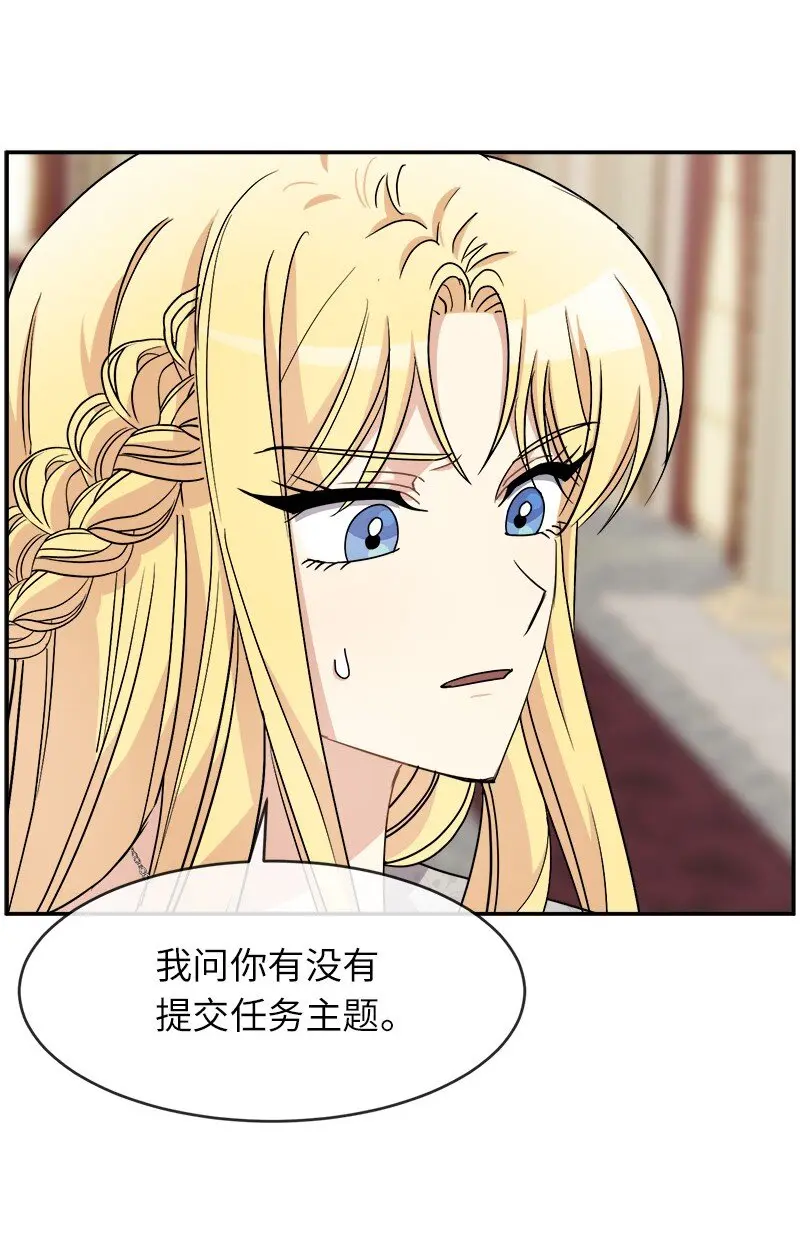 47 “自由” 第50页