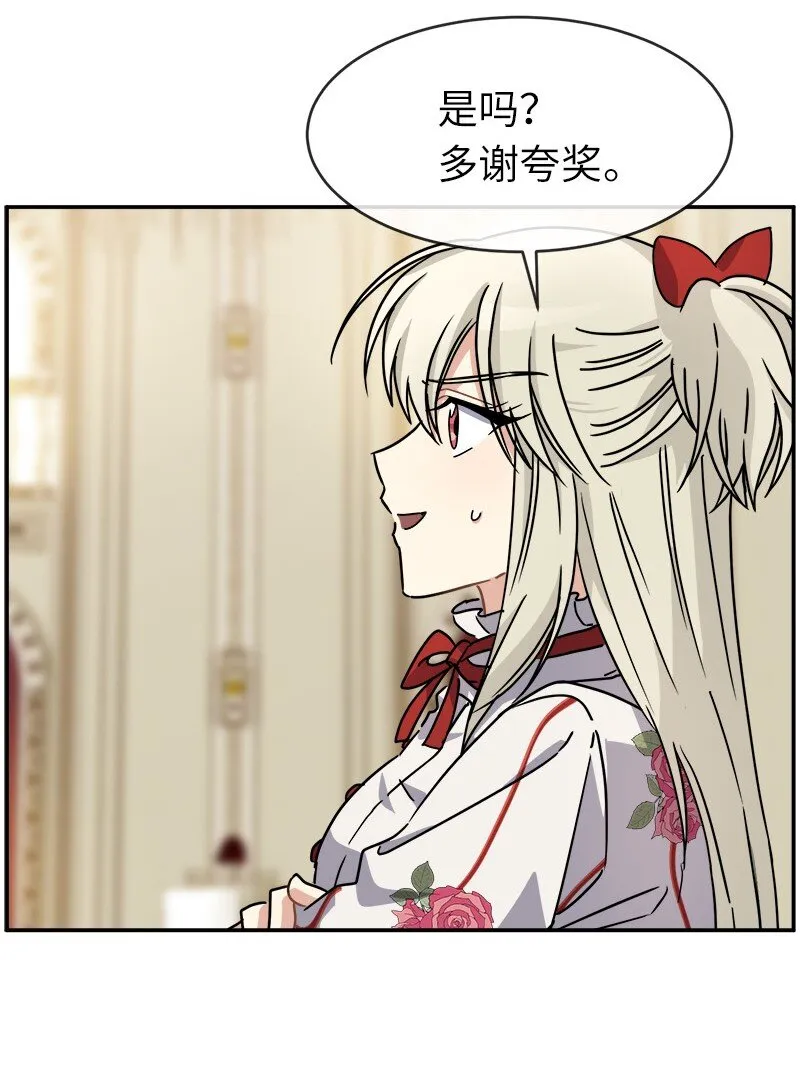 47 “自由” 第54页