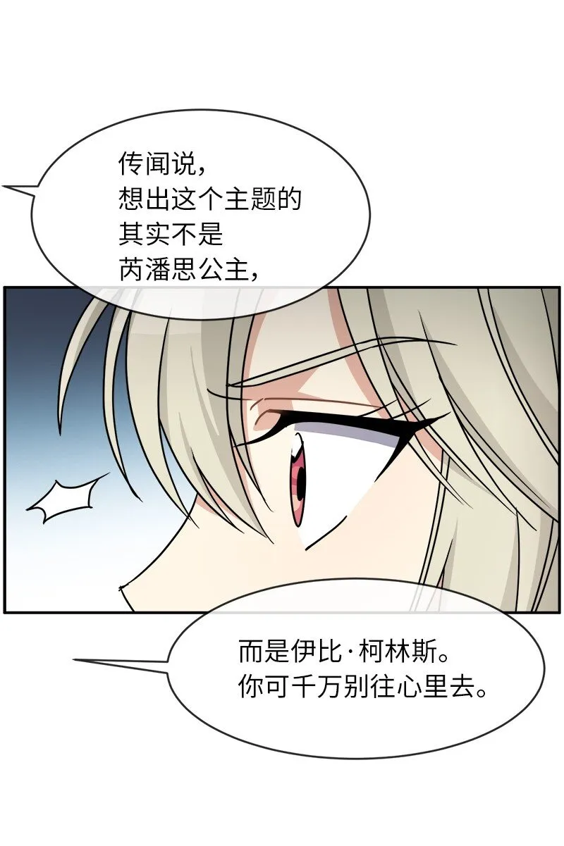 47 “自由” 第55页