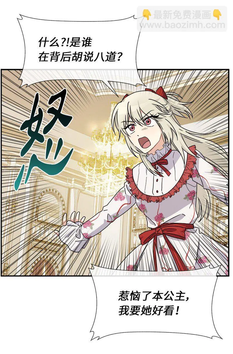 47 “自由” 第56页