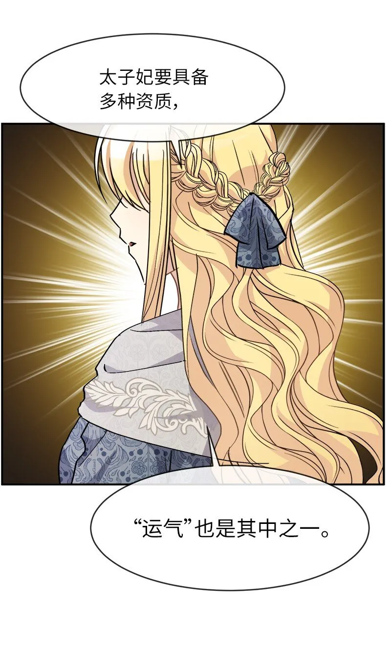 47 “自由” 第58页