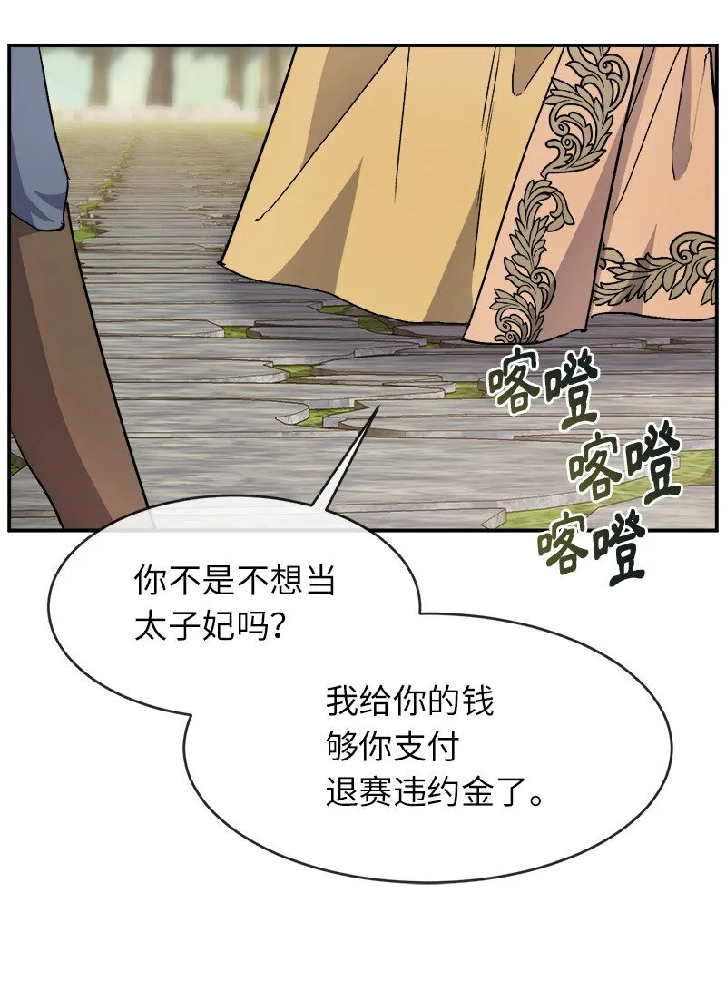 46 主题不限 第45页