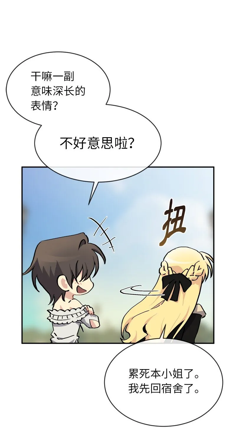 46 主题不限 第51页