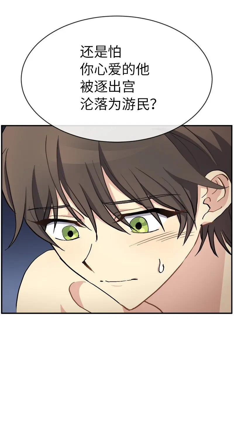 46 主题不限 第59页