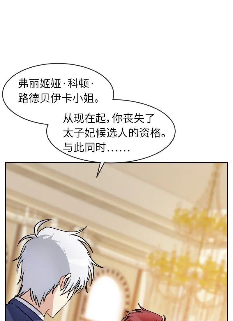 45 接班人 第1页