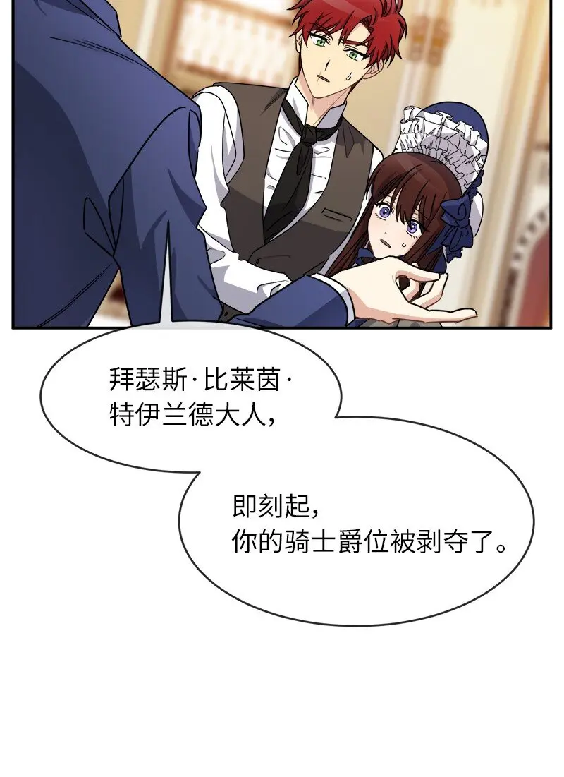 45 接班人 第2页