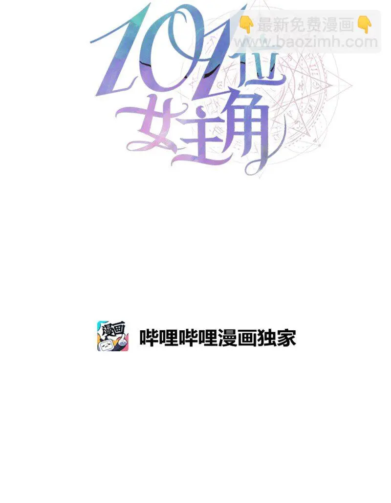 45 接班人 第9页