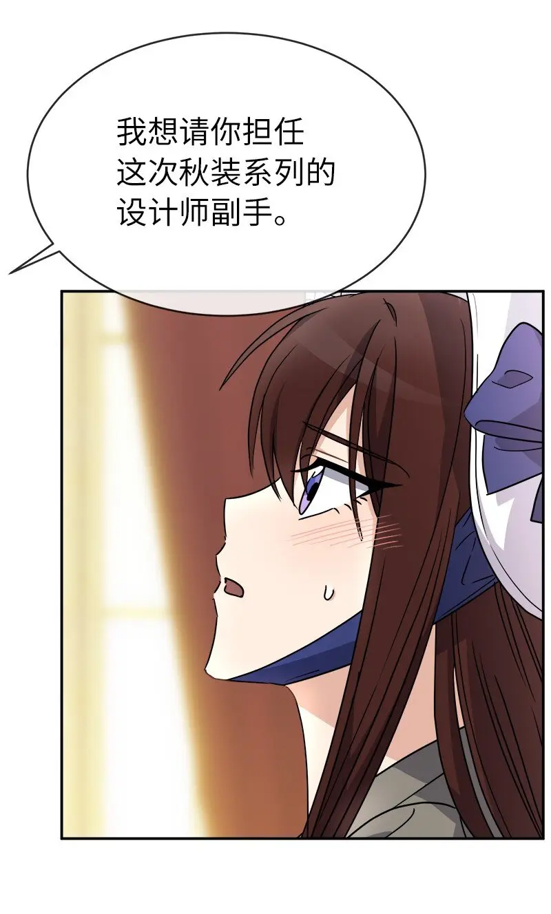 45 接班人 第15页