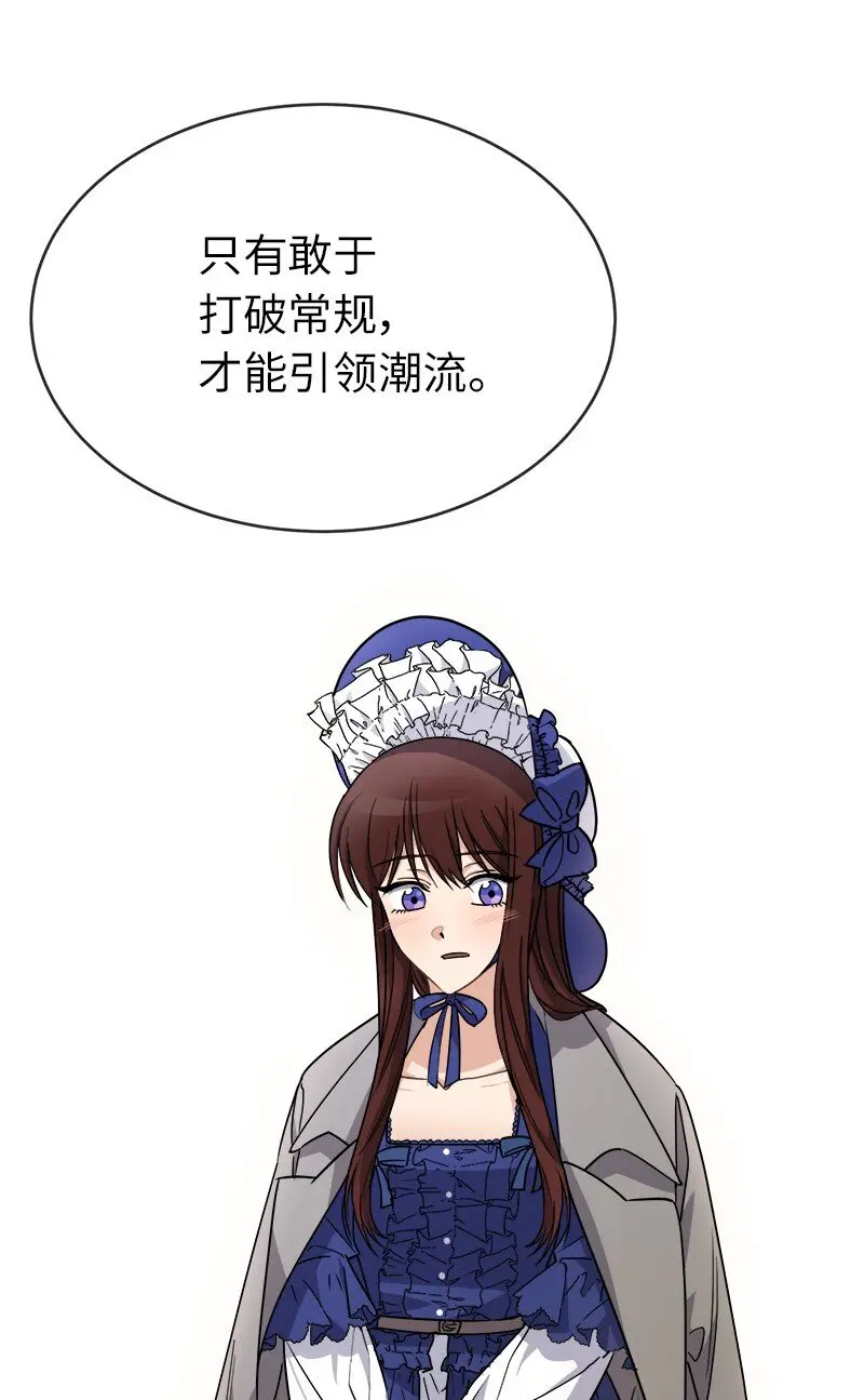 45 接班人 第20页