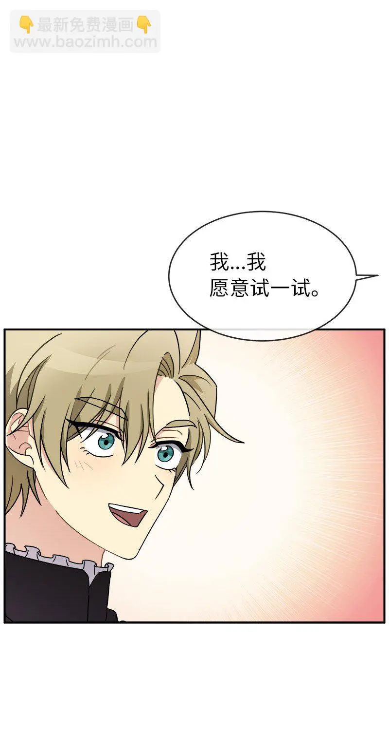 45 接班人 第24页