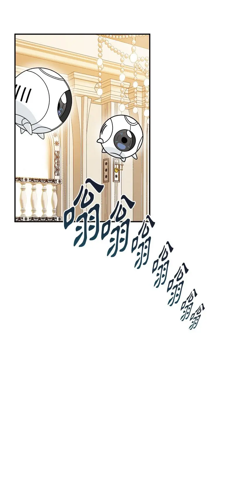 45 接班人 第39页