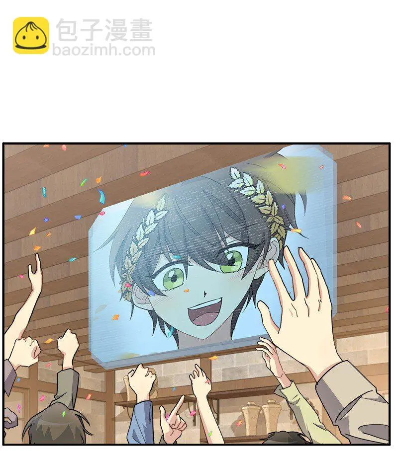 45 接班人 第47页