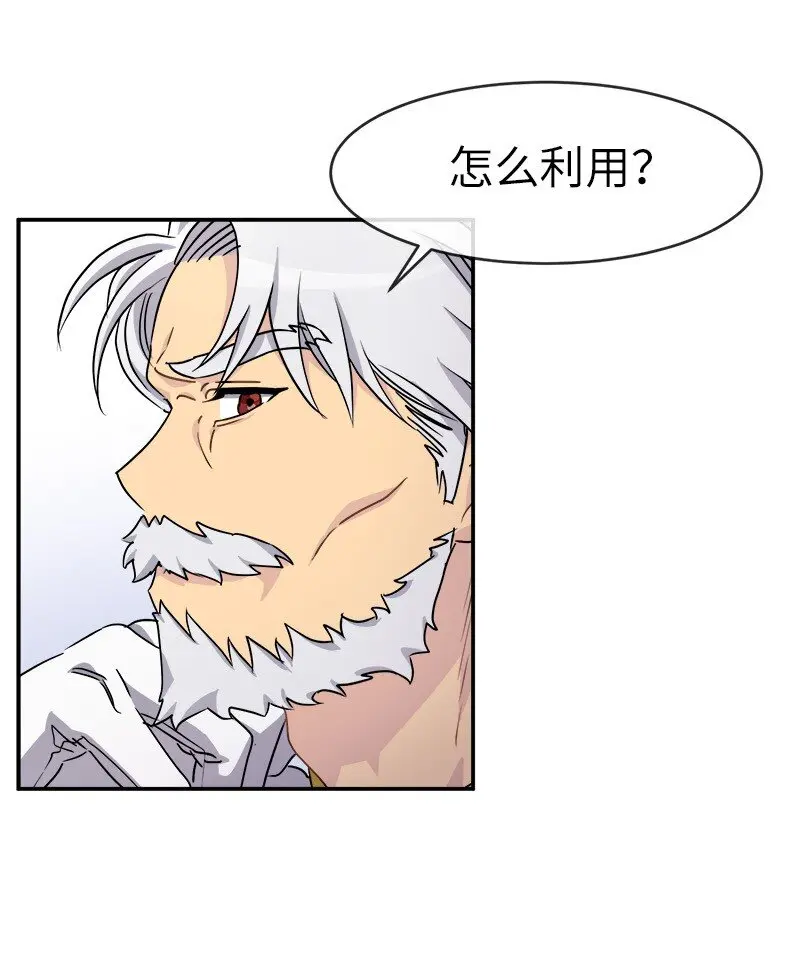 45 接班人 第55页